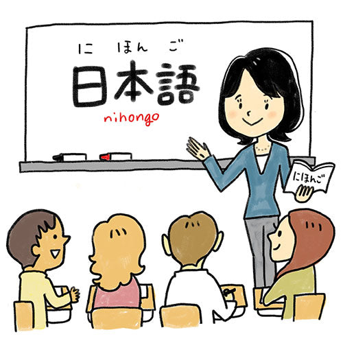 Comment apprendre le japonais sans (trop) d'effort? - Toriaezu Japon