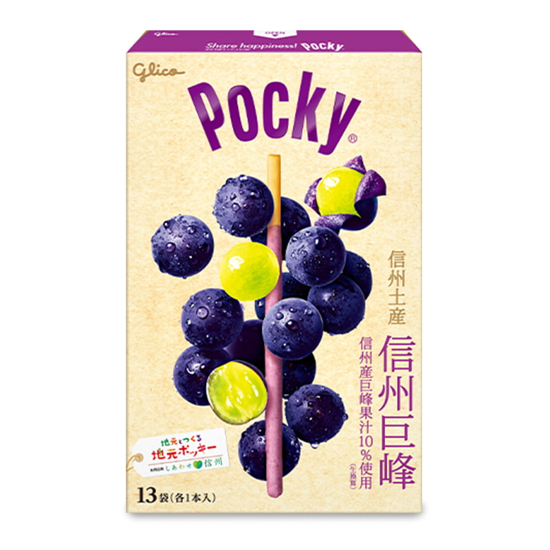 Giant Pocky - Grape Flavor