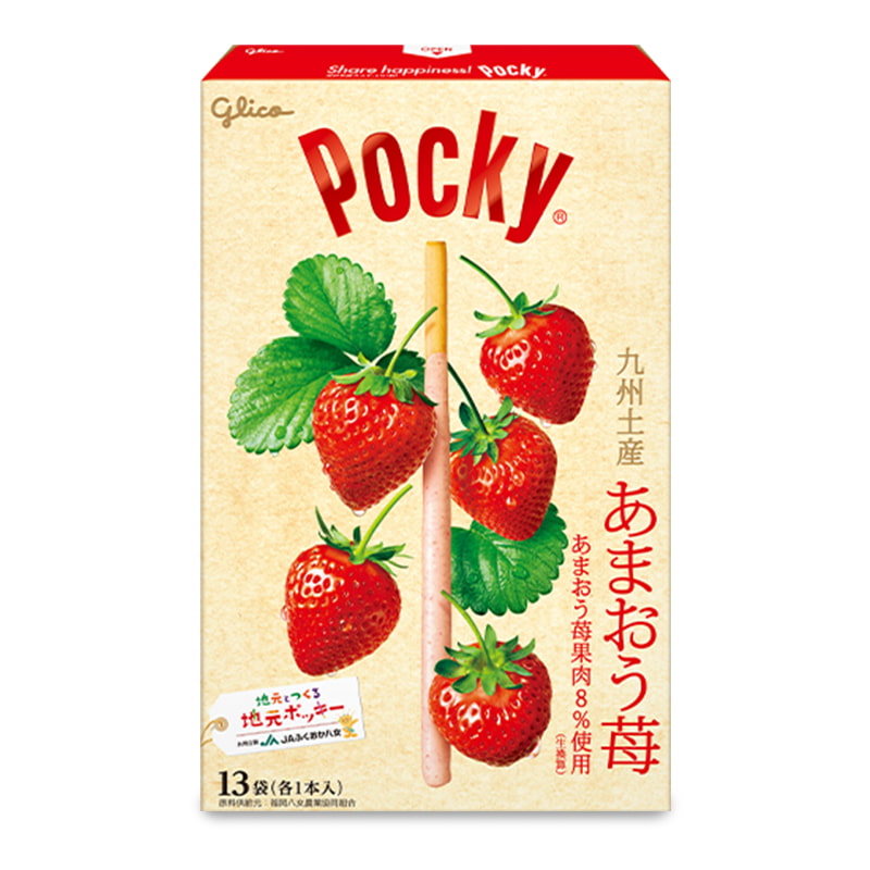 Giant Pocky - Amaou Strawberry Flavor