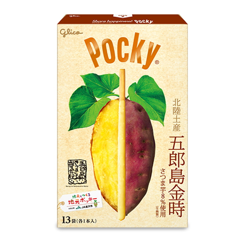 Pocky Géants japonais, goût patate douce