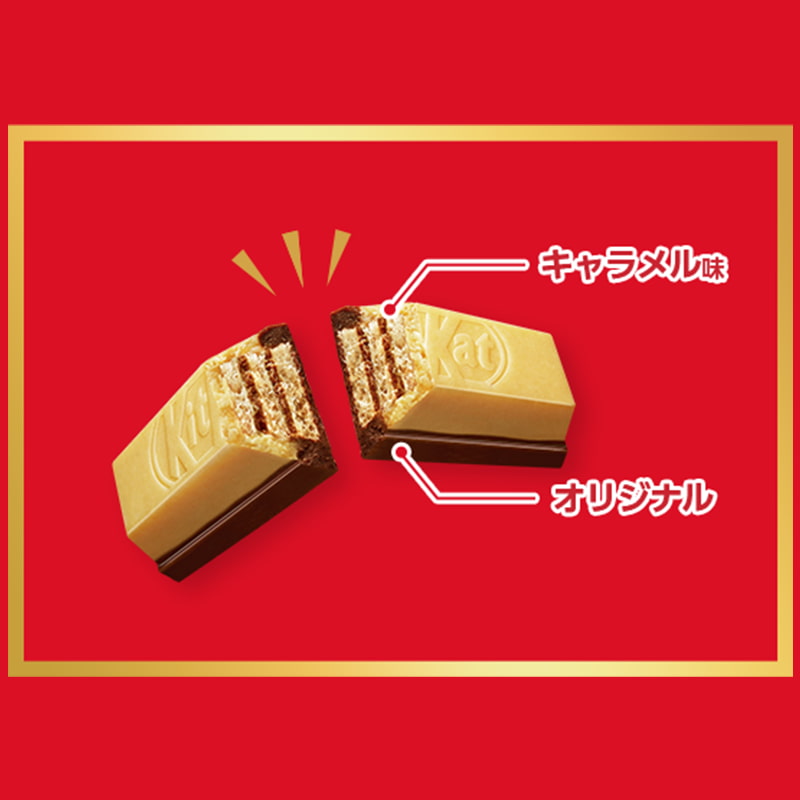 Golden KitKat Caramel