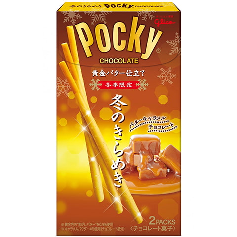 Les Bonbons de Mandy - Bonbons Japonais - Pocky Thé Vert Matcha - [